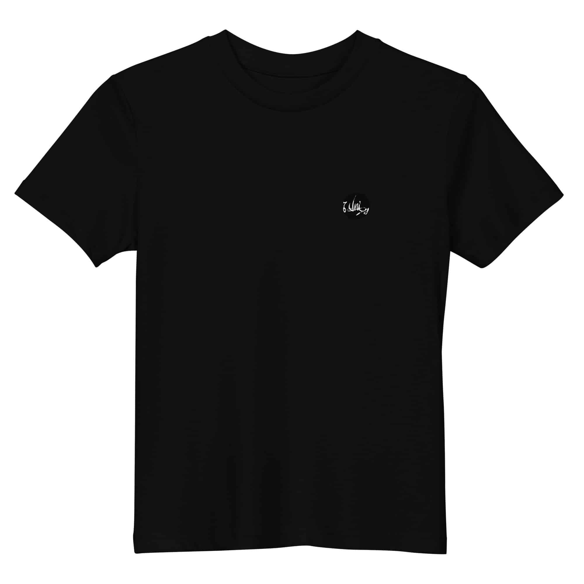 Oddness in Progress - KIDS Organic T-Shirt - Image 5