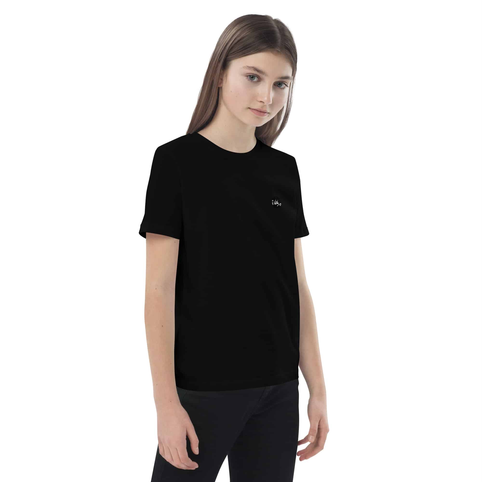 Oddness in Progress - KIDS Organic T-Shirt - Image 15